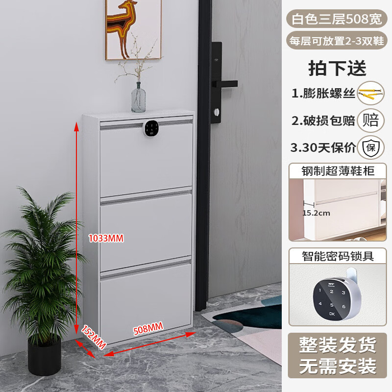 ���񳽴��������������Ь����ÿ�15cm�����ⷭ������ſڵ���¥�� ���Ű�-508������ ����е���� 457.5Ԫ