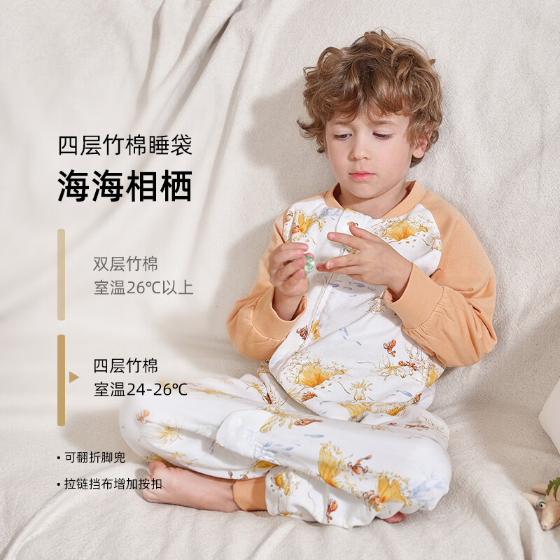 Cutelife婴儿睡袋竹棉纱布四层长袖宝宝分腿睡袋四季儿童防踢被春夏通用 海海相栖-四层(24-26度) L码 (推荐身高95-105cm)