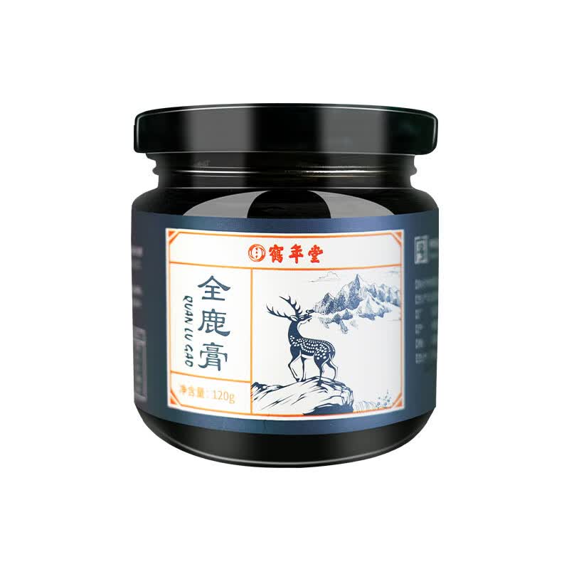 鹤年堂非遗鹿膏全鹿膏梅花鹿膏术后产后养生膏古法男女滋补品营养品送礼 【非遗古法熬制】 120g*3瓶