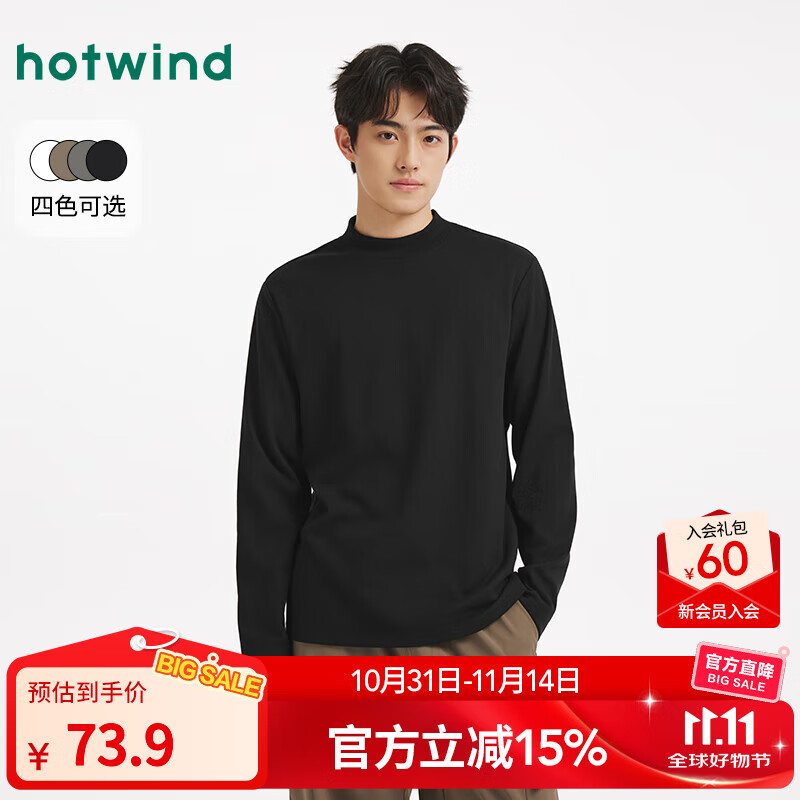 热风（Hotwind）【商场同款】男士打底衫上衣2025年冬季新款半高领贴身打底T恤 01黑色 S