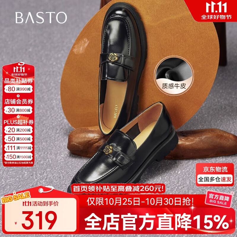 ��˼ͼ25���ָ�Ьʱ�г�������ѧԺ��Ů��ЬC5871CA5 ��ɫ 38