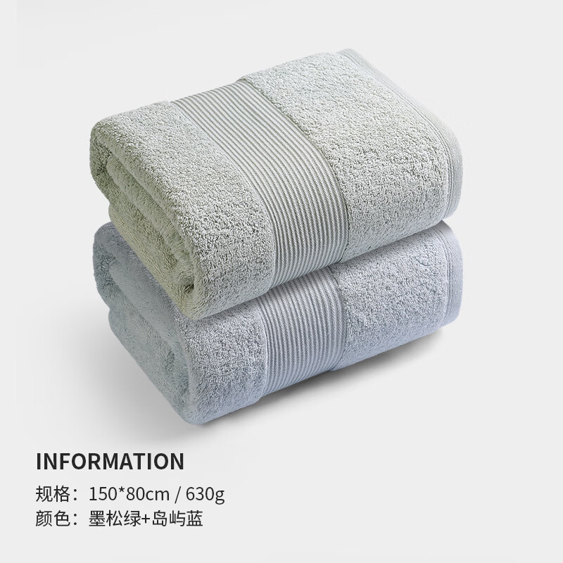 洁丽雅7A抗菌纯棉浴巾男女五星级酒店高级大毛巾家用吸水洗澡裹巾2条装 岛屿蓝+墨松绿【五星级酒店标准7A抗菌】 630g 150cm*80cm