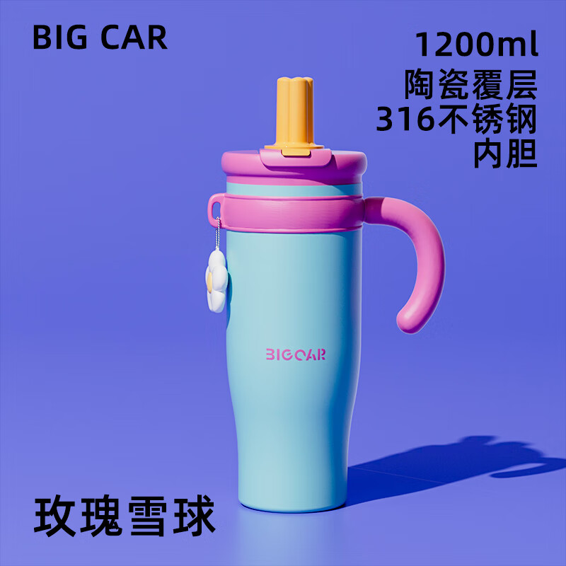  ±316ֱԱˮŮȱֵˮ õѩ1200mlմɸ+֡ 79.9Ԫ