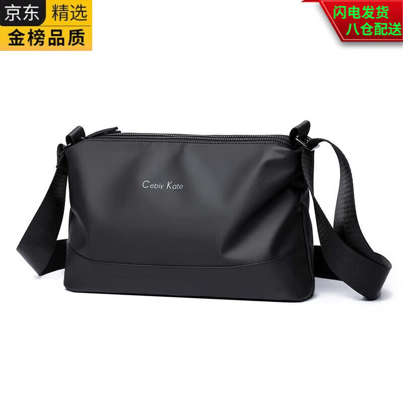 GUIG日本进口品质欧美时尚潮牌男士轻便夏天小款单肩包三层大容量斜挎 绿色大号