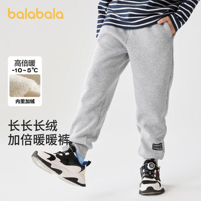 巴拉巴拉儿童长裤男童女童加厚加绒裤子冬装亲子百搭休闲束脚208424108227