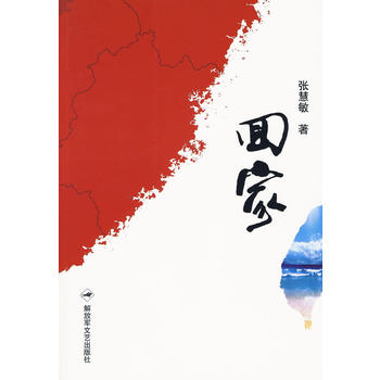 回家【正版图书 放心购买】
