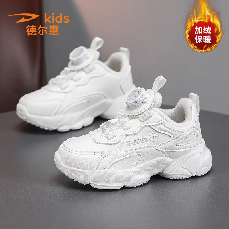 德尔惠男女童鞋秋冬加绒童鞋女童革面学校小白鞋儿童运动鞋休闲男童鞋 D6602白色【冬季薄绒】 32 内长20.5/脚19.5