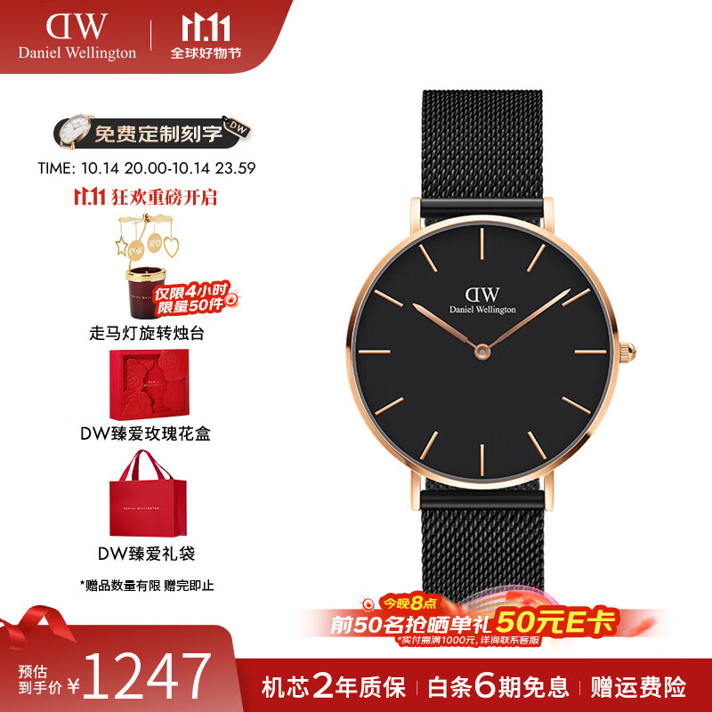 丹尼尔惠灵顿（DanielWellington）dw手表男 简约男士手表石英欧美腕表 七夕礼物送男友 36MM黑盘黑色表