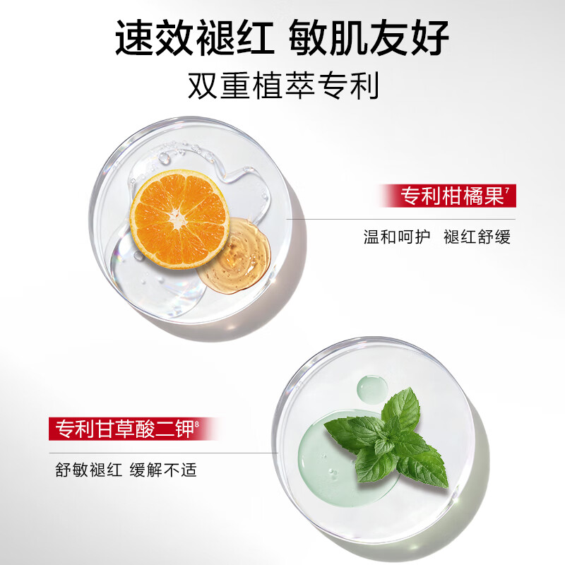 图 7