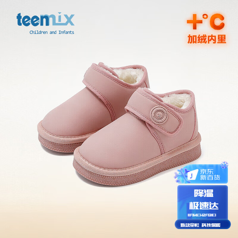 ͯЬͯŮͯ¿޼ӺůСͯѩѥ ɫ 30 89Ԫ