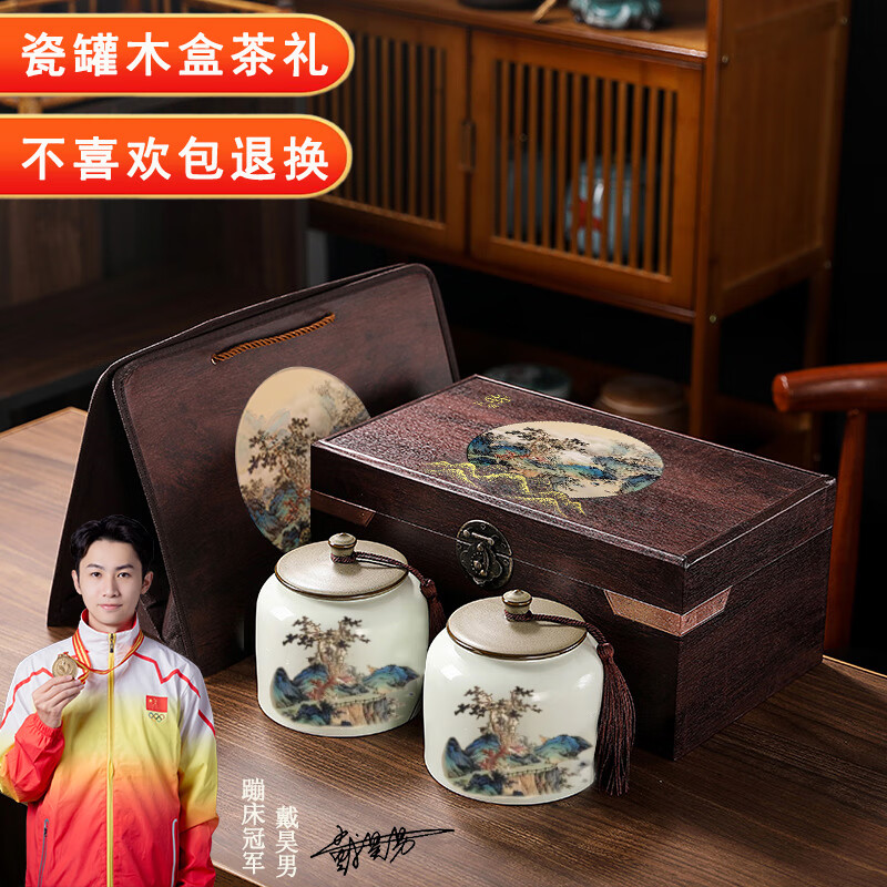 江萃乌龙茶武夷岩茶新茶大红袍特级250g茶叶礼盒装长辈客户送礼礼品物