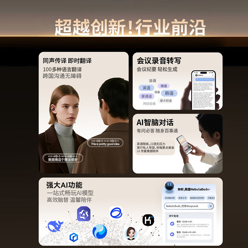 UPROMIX【2025最新款|哈曼卡顿级】AI耳夹式蓝牙耳机骨传导概念不入耳运动长续航无线开放式挂耳适用华为 【AI版】星空黑丨舒适稳固佩戴丨声波聚焦0漏音 【全兼容型号】适用于苹果华为安卓