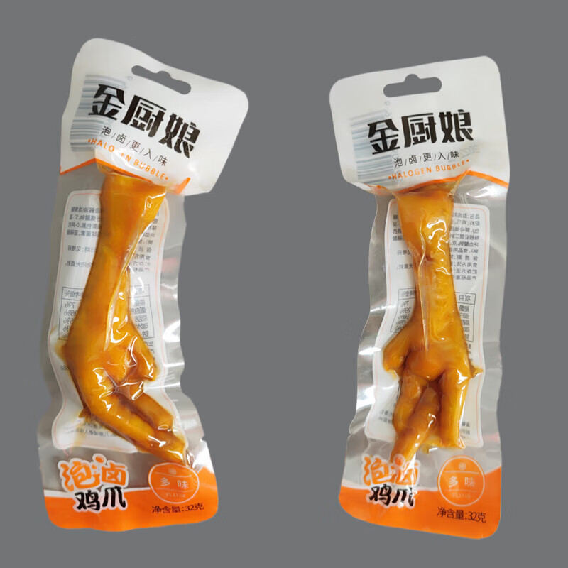 金厨娘多味鸡爪32g 卤味泡椒酱香凤爪网红独立包装小吃休闲零食 多味10袋