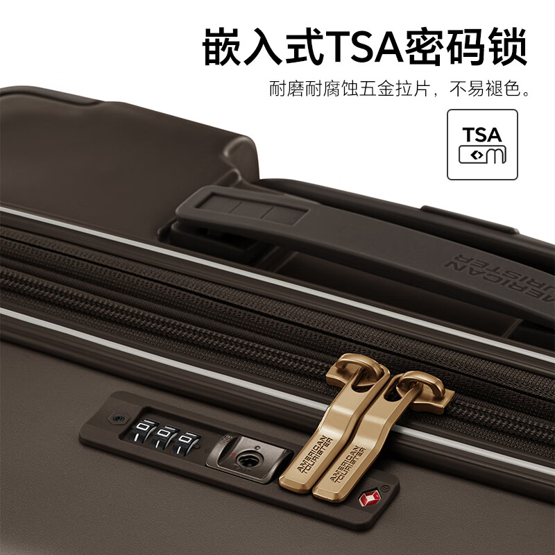 美旅（AMERICAN TOURISTER）新款时尚拉杆箱20英寸登机箱密码锁行李箱可扩展UI3 咖啡棕 20英寸