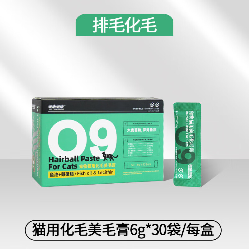美施美康化毛美毛膏貓咪專(zhuān)用排毛去貓肚子里的毛吐毛球貓條6g*30 180g_6g*30袋 貓用化毛美毛膏
