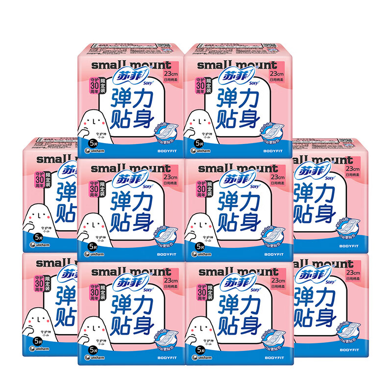 苏菲卫生巾弹力贴身超熟睡巾日夜组合装 棉柔透气防漏姨妈巾 弹力贴身23cm日用50片