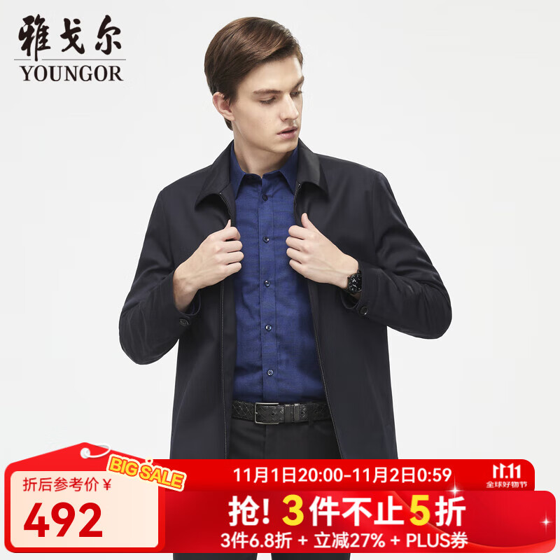 雅戈尔（YOUNGOR）单夹克男翻领单茄克时尚商务休闲男士上衣外套 VJJK429964FQA藏青色 L 175/96A