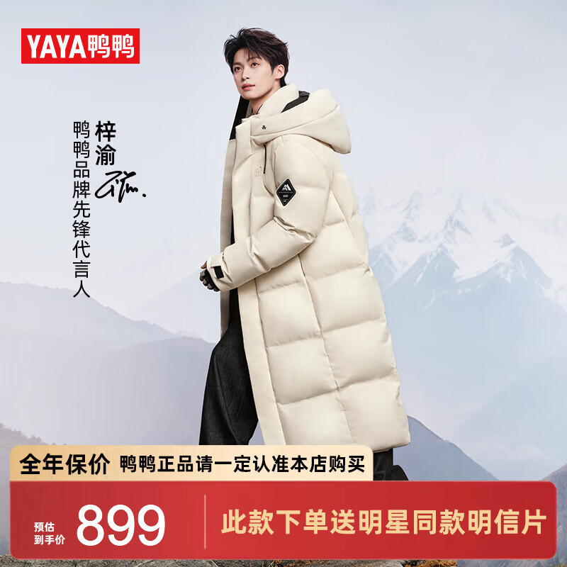 ѼѼ ͬϵ358g޷ װɫ M (170) 529.1Ԫ(ȯյ)