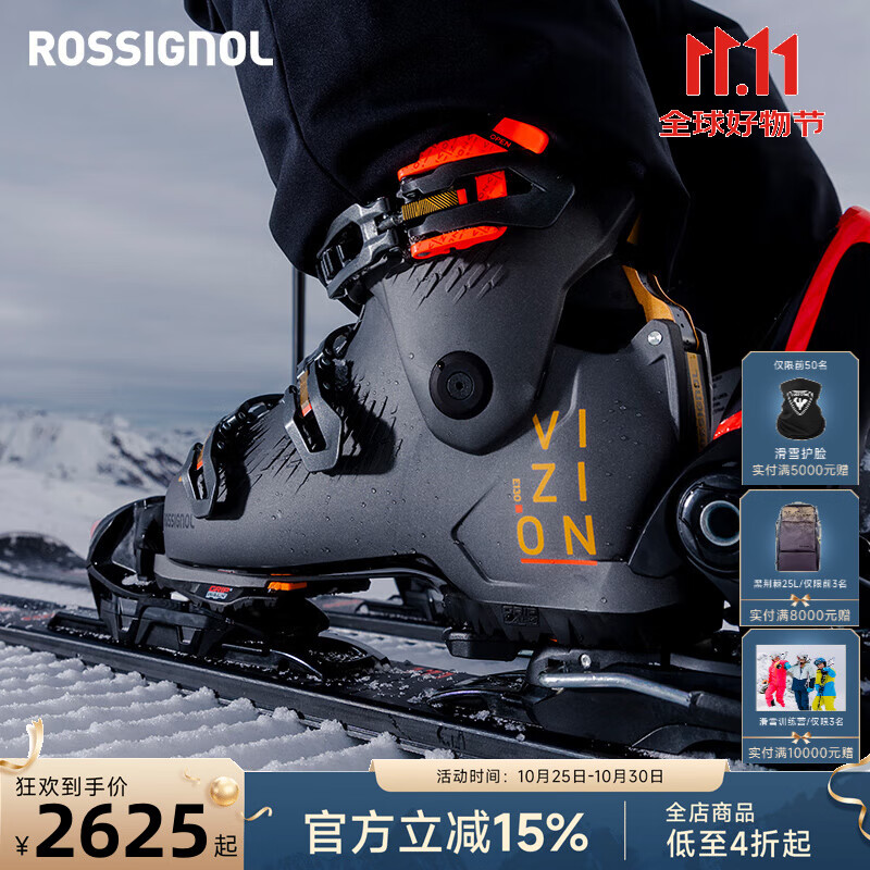 ROSSIGNOL金鸡25/26新品男士双板滑雪鞋VIZION系列专业道内快速穿脱雪鞋 黑色-硬度100(RBN7090) 42.5 (275mm)
