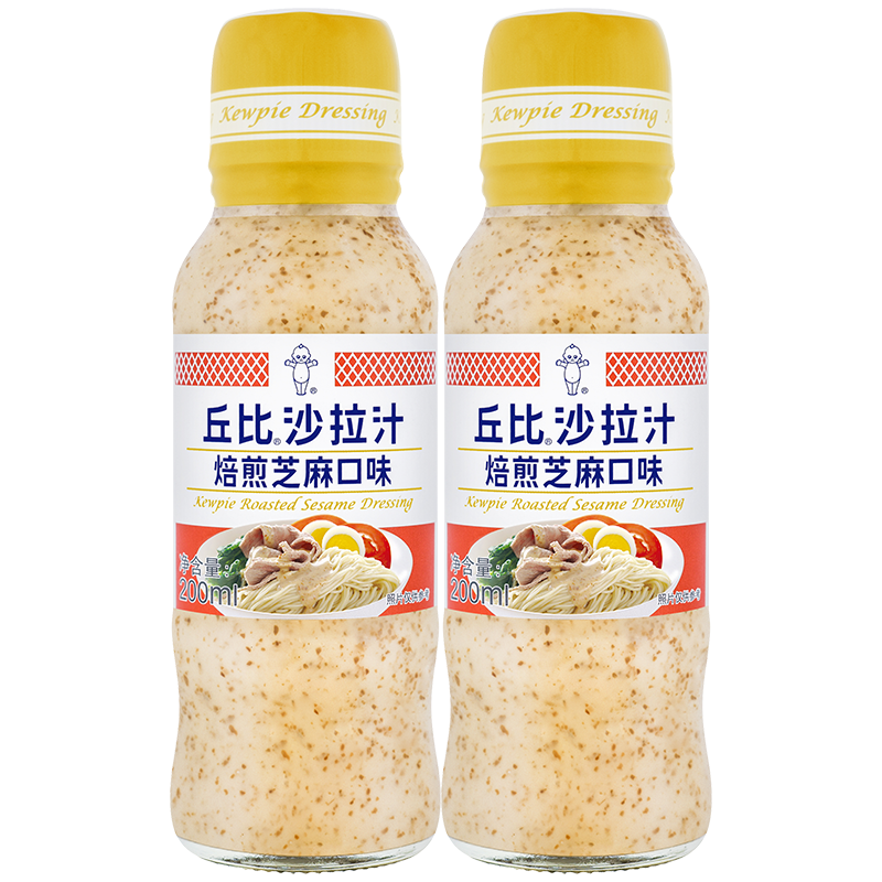 丘比（KEWPIE） 沙拉汁 蔬菜水果沙拉醬 輕食拌面火鍋蘸料 刷脂健身調(diào)味油醋汁 焙煎芝麻沙拉汁200ml*2瓶