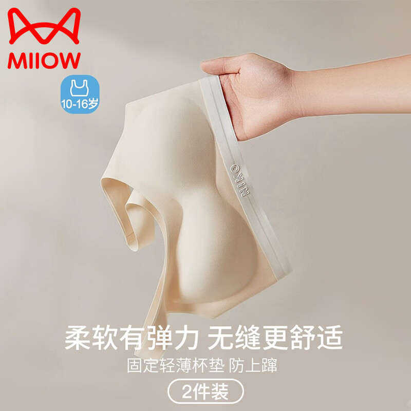 ���ڲ�����è��2����Ů���¶����׶ζ�ͯ����Ů���ķ����ڳ�������ѧ���˶����� ǳ��+ǳˮ�� 2�� ��͸�������޺ۡ� 165 (2XL) ���飺130-150��