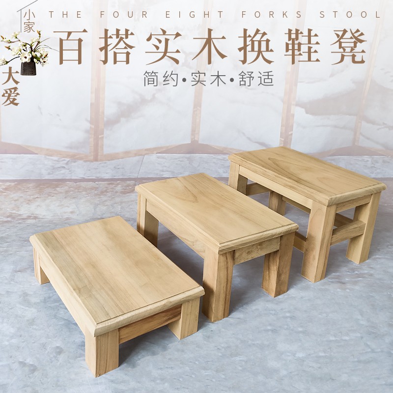栳石木匠香樟木脚踏垫脚凳实木换鞋凳客厅凳木头小板凳长条凳多用时尚