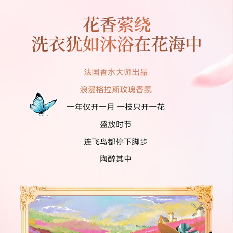 立白大师香氛洗衣皂 持久留香护色护衣肥皂 囤货装2块*180g2组