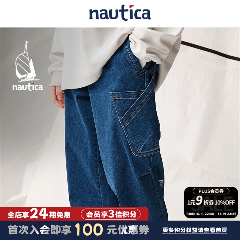 nautica white sail白帆×丁达尔系列 日系中性休闲复古时尚廓版水洗牛仔裤PW5467 坎昆437 S