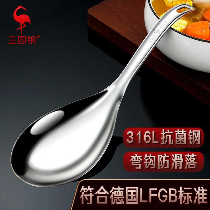 三四鋼316L不銹鋼湯勺大號家用盛湯勺長(cháng)柄粥勺加深大勺子打飯勺 316L湯勺【加大加深可掛鍋壁】