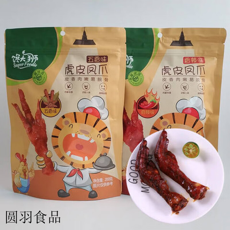 馋大狮(Super Foodie)馋大狮馋大狮虎皮凤爪香辣鸡爪卤味鸡脚零食真空单个袋 馋大狮虎皮凤爪(五香昧)200g*1