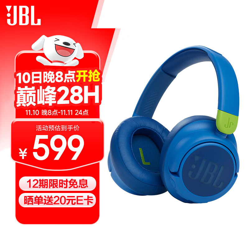 JBL/�ܱ� JR460NC �������� ͷ��ʽ���� ��ɫ