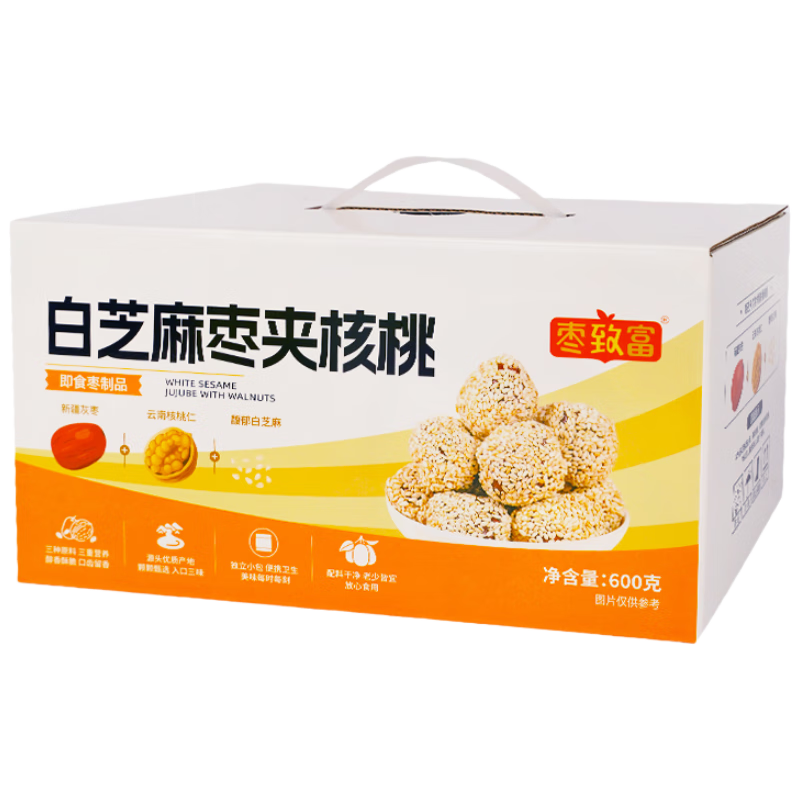 ���ڲ��������¸���֥����к���600g��л�����������ʳ��֥�����������װ 29.9Ԫ