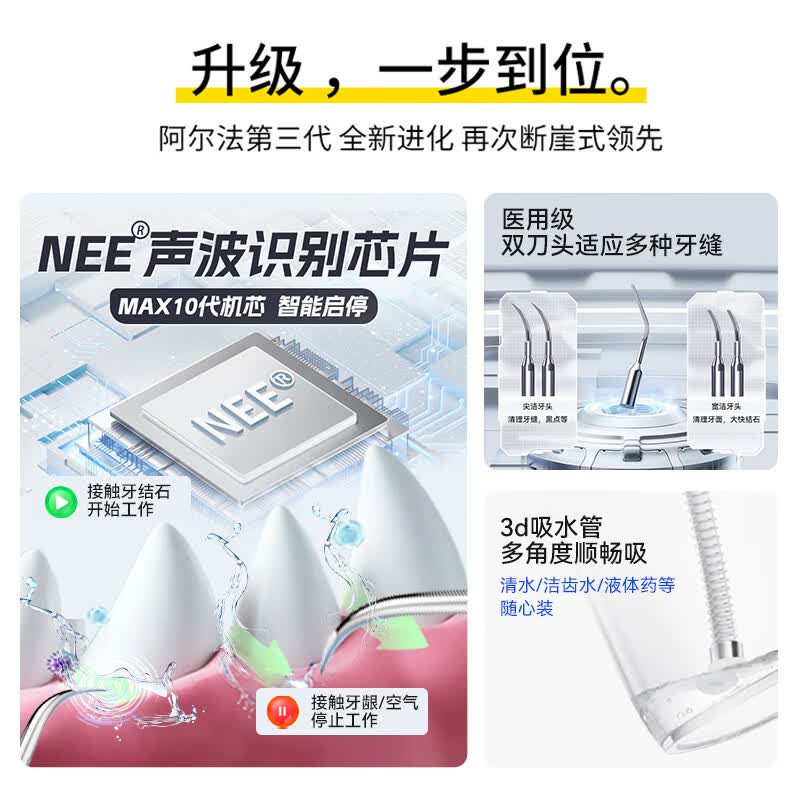 飒望【热销100W丨牙医推荐】德国超声波洗牙器冲牙结石去除神器家用电动洁牙仪牙齿清洁污垢除牙垢送礼 【宝石蓝】2000W超声波 5档强劲动力 有效去除 2025最新款洁牙器家用去牙结石去除器