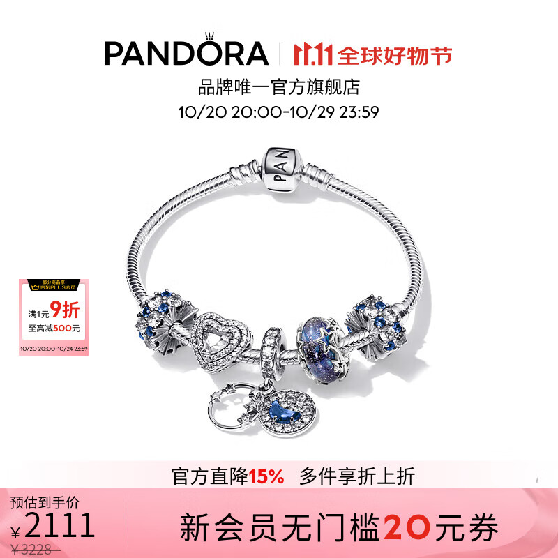 ˶PANDORAҫǺװɫŮ ҫǺplan B 19CM