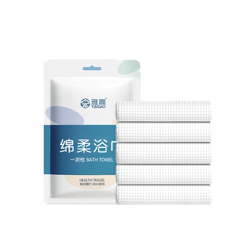 �Ÿ� һ����ԡ��5��װ �Ӻ��������� ��5��ë�� �������б�Я 10.9Ԫ