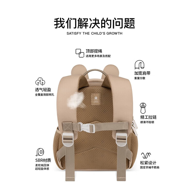 zoy zoii·zoyzoii儿童书包幼儿园背包3-6岁可爱轻便透气舒适双肩包礼物 【憨憨大棕熊】全新礼盒包装