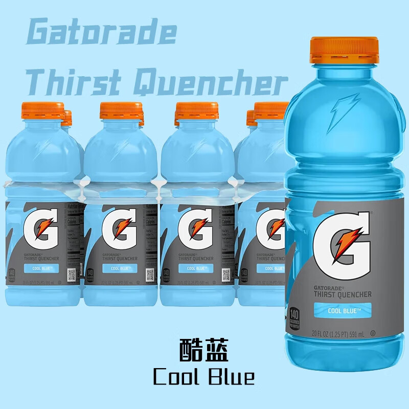 百事可乐 Gatorade佳得乐 美国原装进口电解质水 运动饮料 酷蓝591ML*1瓶