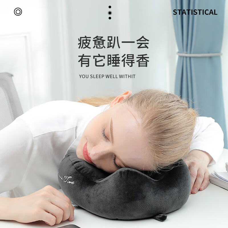 【现货现发】u型枕刺绣办公室午睡护颈枕旅行便携飞机颈枕 驼峰棉藏青 28*25*10