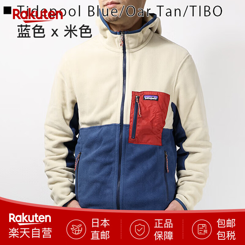 巴塔哥尼亚巴塔哥尼亚抓绒连帽衣户外拉链式男士夹克舒适透气日本直邮 Tidepool Blue/TIBO XS