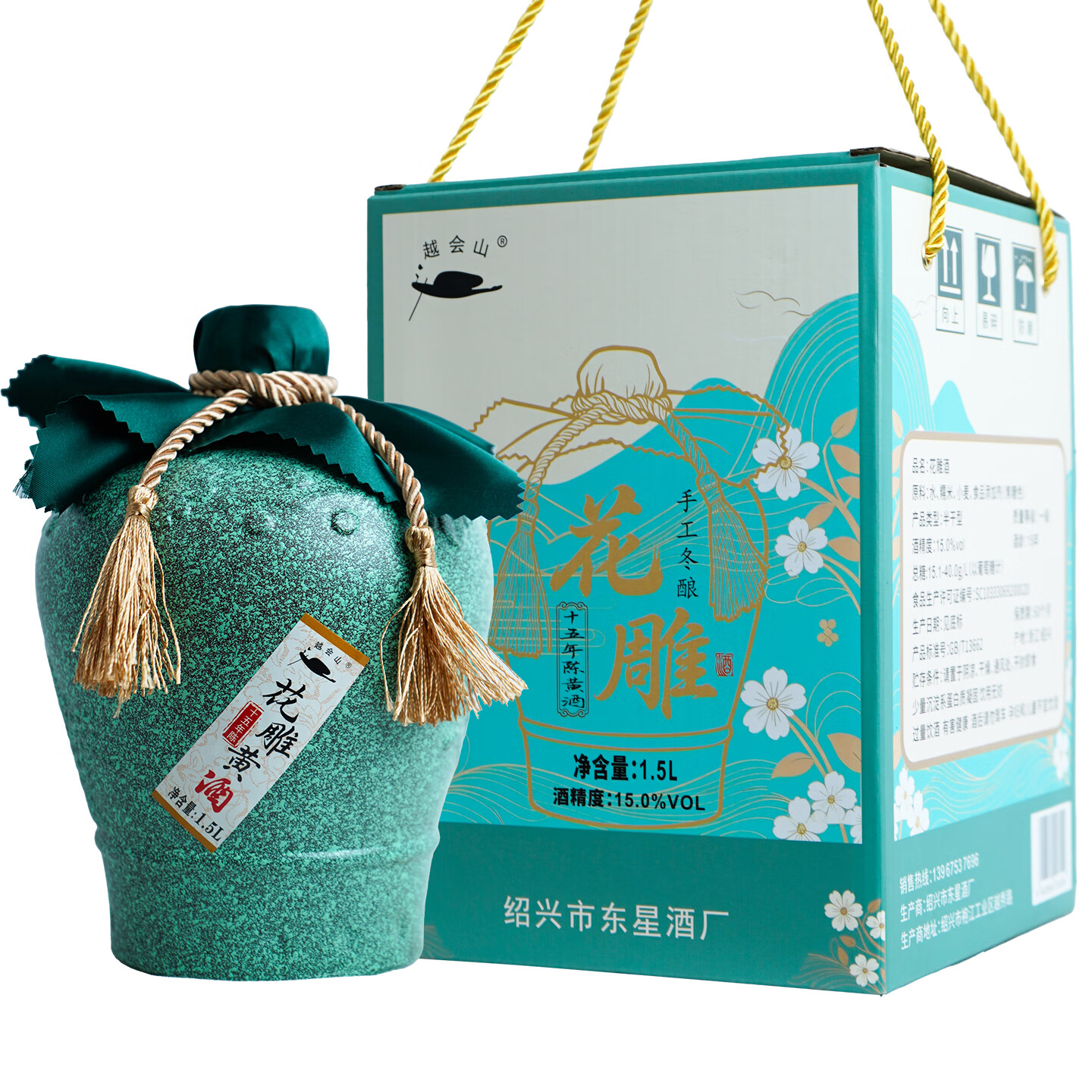 越会山正宗绍兴老黄酒十五年陈酿花雕酒1.5L坛装15度半干型老酒黄酒礼盒 15%vol 十五年花雕酒 1.5L 1坛 礼盒装
