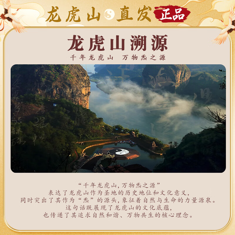 【龙虎山直发】纯朱砂手写财库招财手机贴平安聚财时来运转护身符 师傅定制手绘【联系客服】