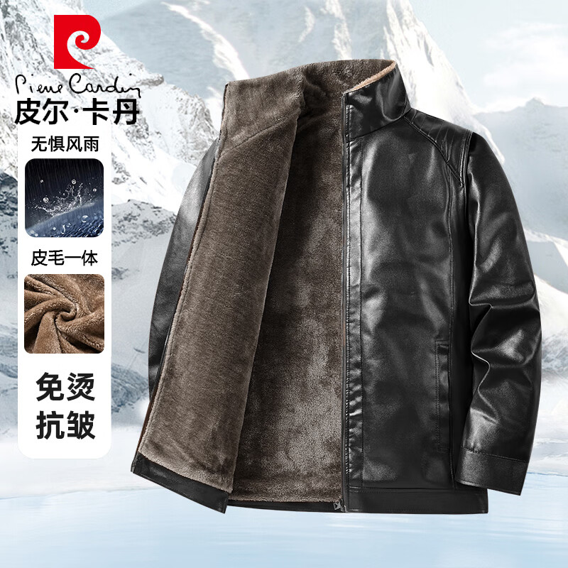 ڲƤpierre cardinпʿﶬдɫ챣ůƤ ɫ 2XL