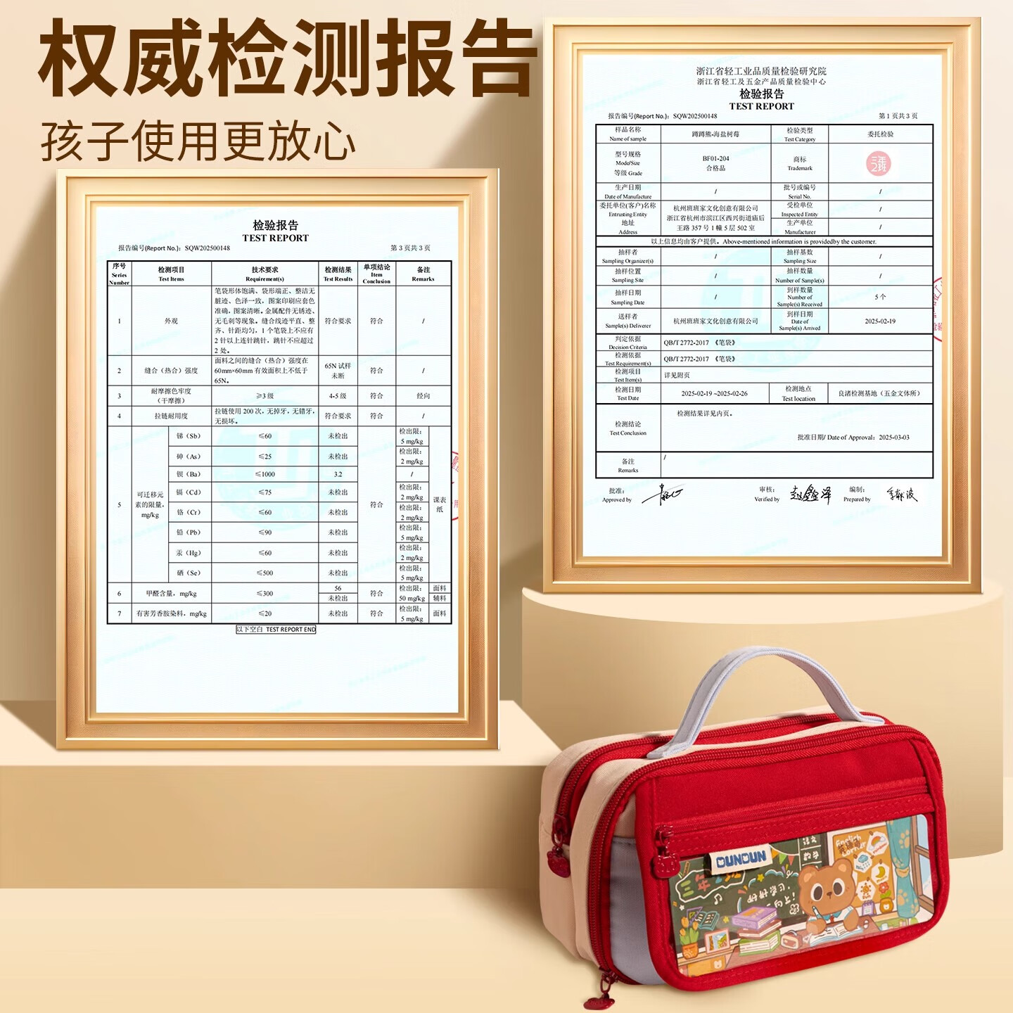 三年二班【巨能装】9层笔袋女生男孩高颜值ins风文具盒女孩小学生文具袋大容量初高中学生铅笔盒文具套装 海盐树莓/送专属课程表