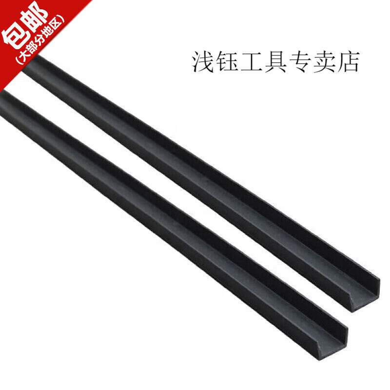 何健弓滴水线槽 滴水线条 pvc塑料分隔条建材建筑外墙粉刷线条分格