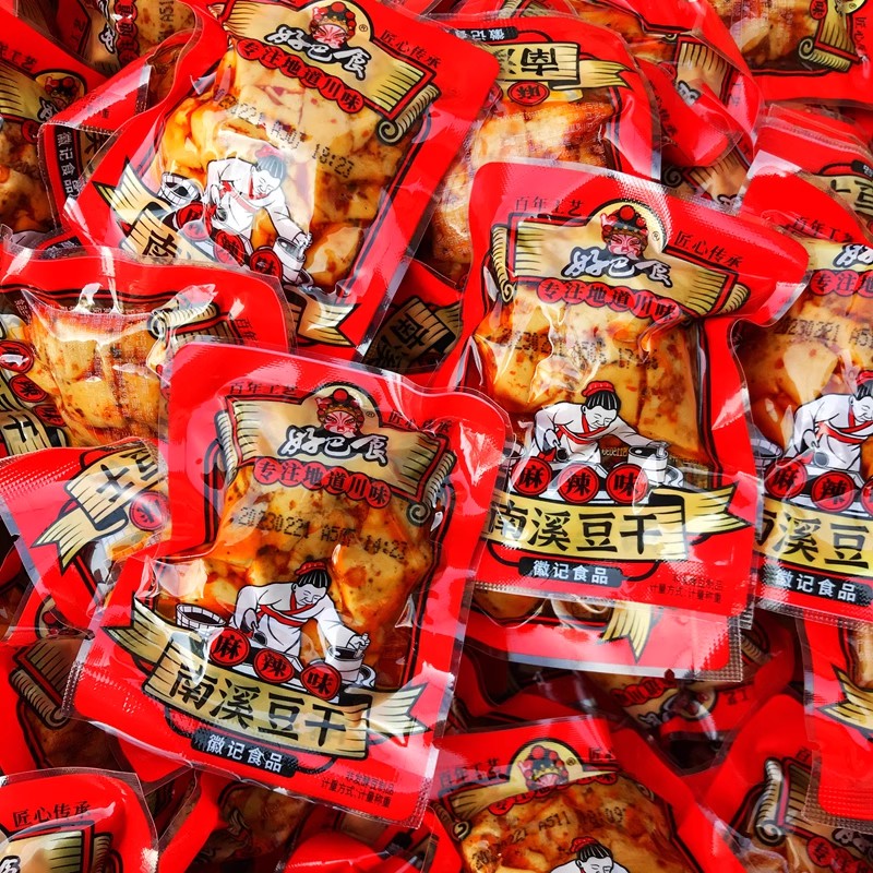 好巴食四川特產豆干 干【5】斤徽記成都南溪豆干 干麻辣味燒烤味泡椒 麻辣味5斤裝