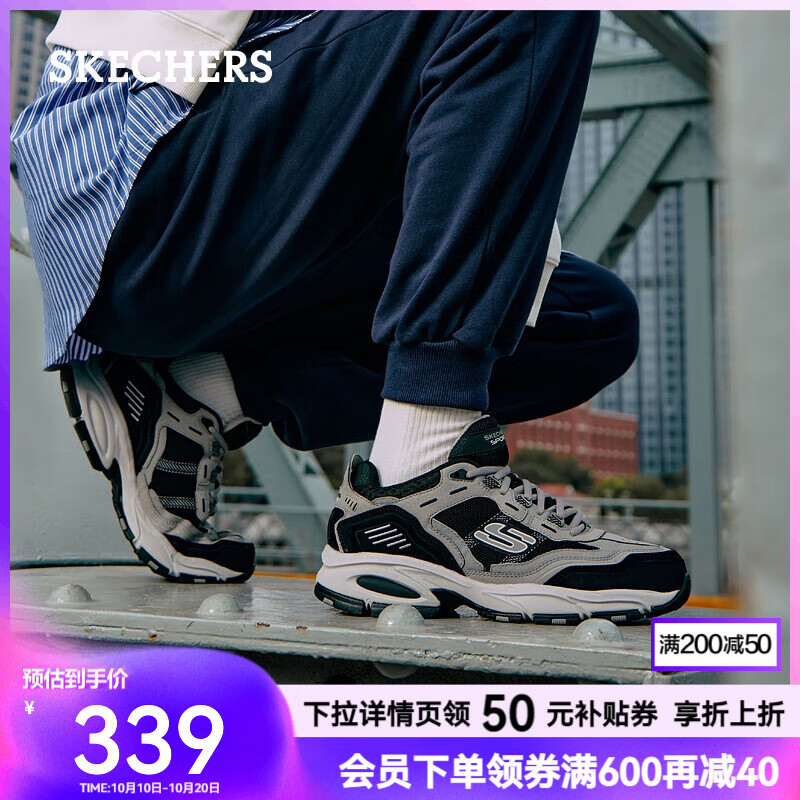 斯凯奇（Skechers）秋季男鞋复古老爹鞋户外休闲运动鞋厚底增高舒适时尚潮流 木炭色/黑色/CCBK 41