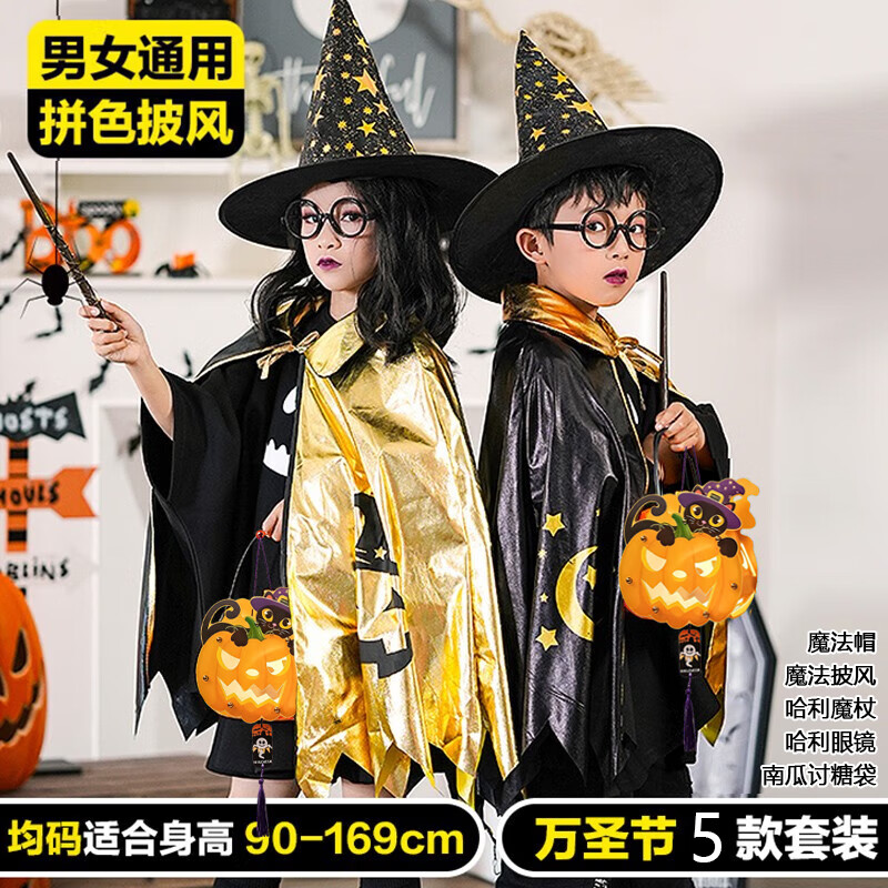 ڲʥڶͯװcosкŮħ綷 ħʦװ5װ Ϲϵ·ñǹcosplay