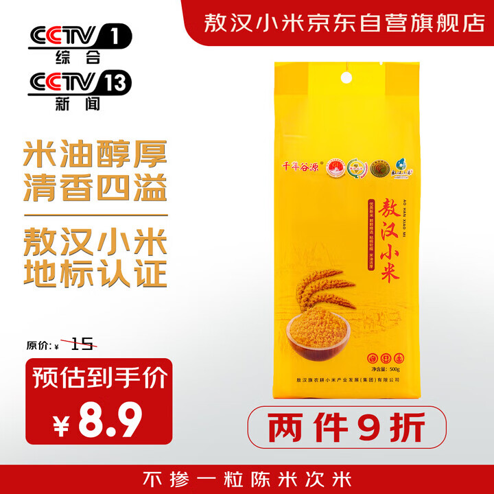 ǧԴС1500gK1ӲʹͯʳŴ 7.9Ԫ