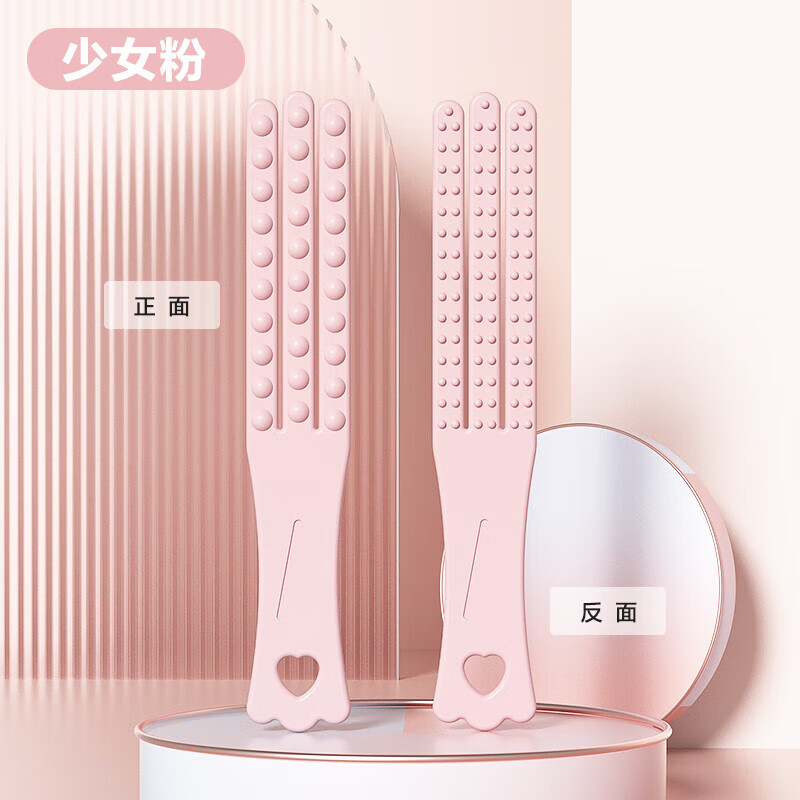 【精选】硅胶拍痧板敲打敲背按摩器健身拍打球颈部背按摩穴位疏通 樱花粉 京东折扣/优惠券