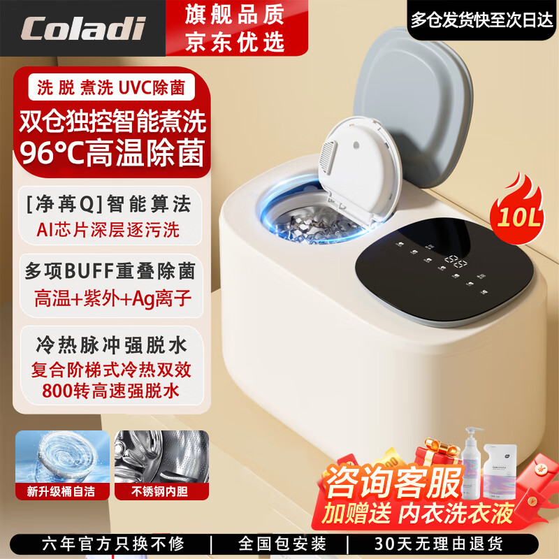 ϴ»ȫԶ¿ϴڿϴ»͹Ͳϴһ¿ϴ» ϴѺȫԶϴحɱحڵ 1299Ԫ